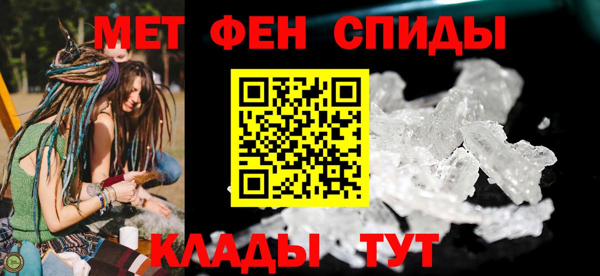 Amphetamine  АМФЕТАМИН Premium  Вход с VPN  Моздок 