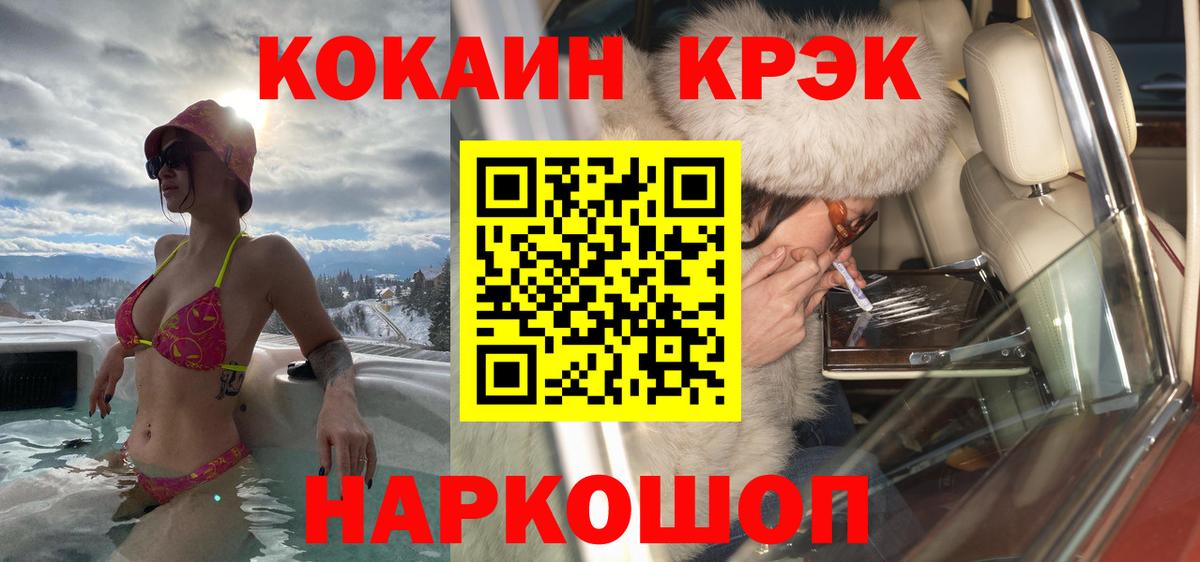 Кокаин Columbia Моздок