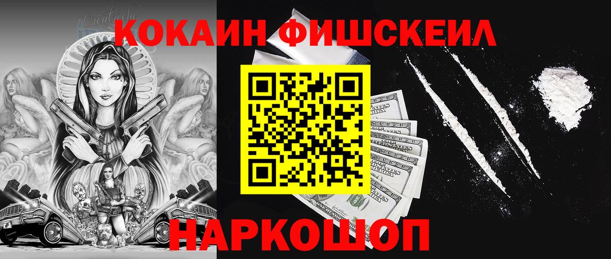 Лсд 25  ГАШИШ  Кокаин  ЭКСТАЗИ  Канабис  Моздок  Вход с VPN  APVP СОЛЬ   Меф кристаллы 
