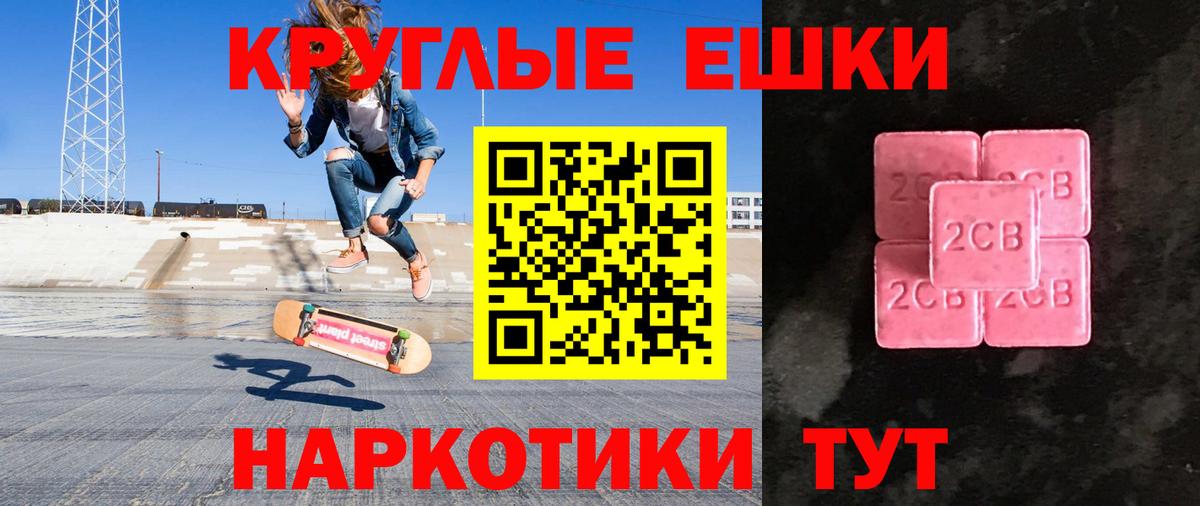 Ecstasy Punisher Моздок