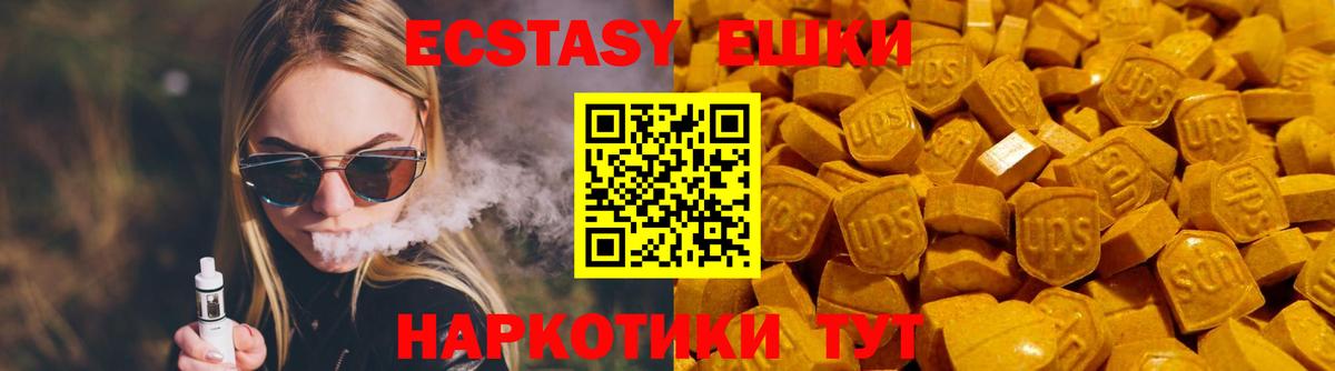 ЭКСТАЗИ DUBAI  Вход с VPN  где купить наркоту  Моздок  MEGA зеркало  ЭКСТАЗИ 