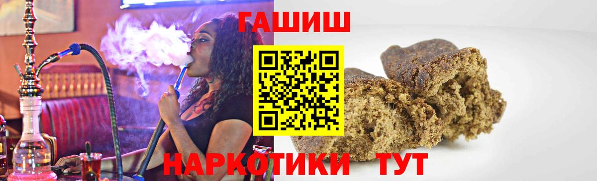 ГАШ гашик Моздок