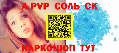 прущая мука Тулун