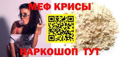 прущая мука Тулун