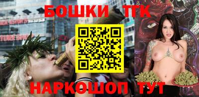 гидра Тула