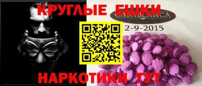 амф Тара
