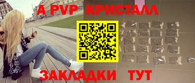 mdma Татарск