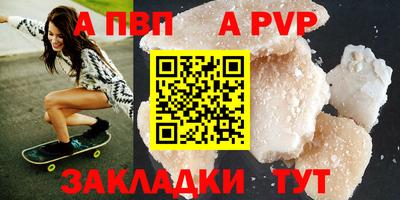 mdma Татарск