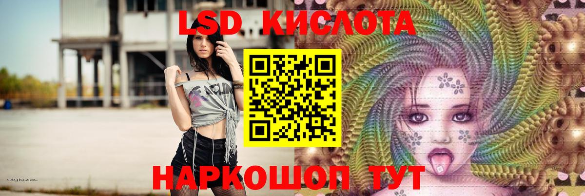 Лсд 25 экстази  Вход с VPN  Моздок  Лсд 25 экстази кислота  Лсд 25 экстази ecstasy 