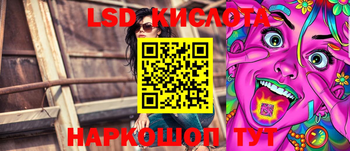 Марки NBOMe 1,5мг  Марки N-bome  Моздок  Вход с VPN  Марки NBOMe 1,5мг 