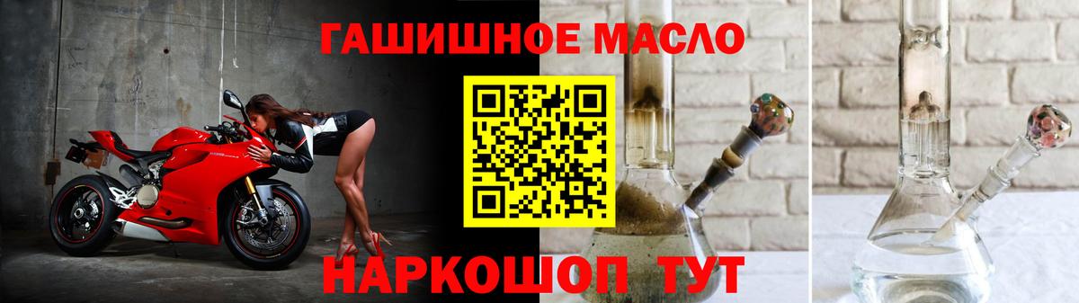 ТГК концентрат Моздок