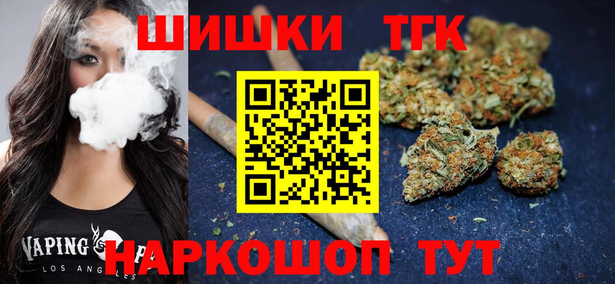 Марихуана THC 21%  Бошки марихуана индика  Моздок  Вход с VPN  Конопля OG Kush  Бошки марихуана гибрид 